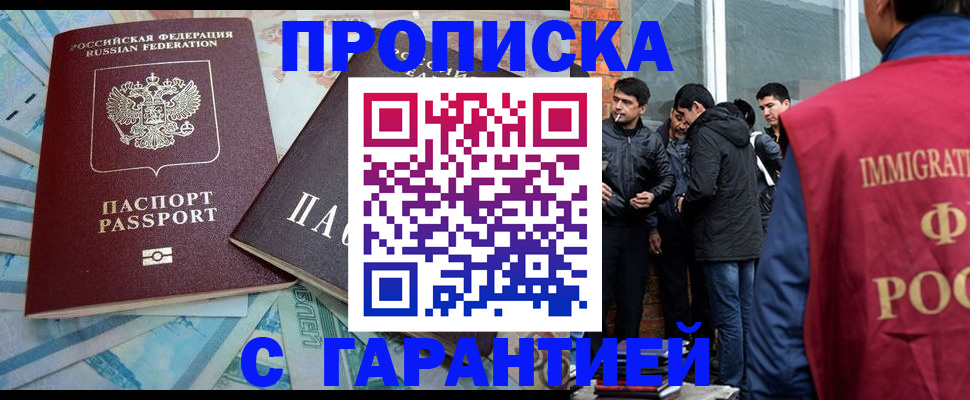 регистрация для дет. сада в Коряжме