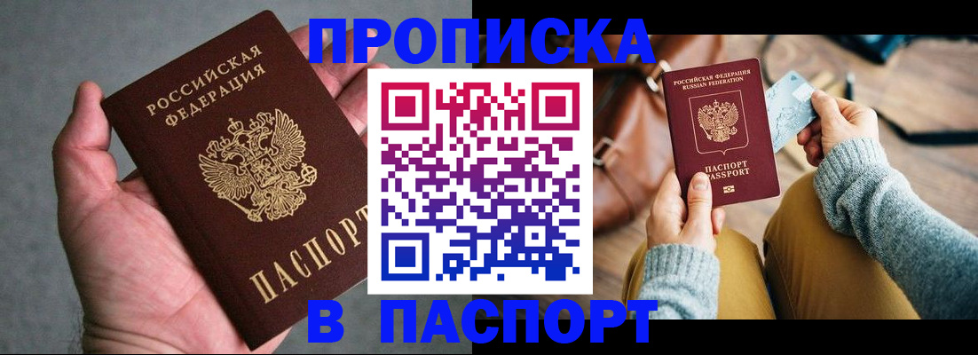 миграционный учет в Коряжме